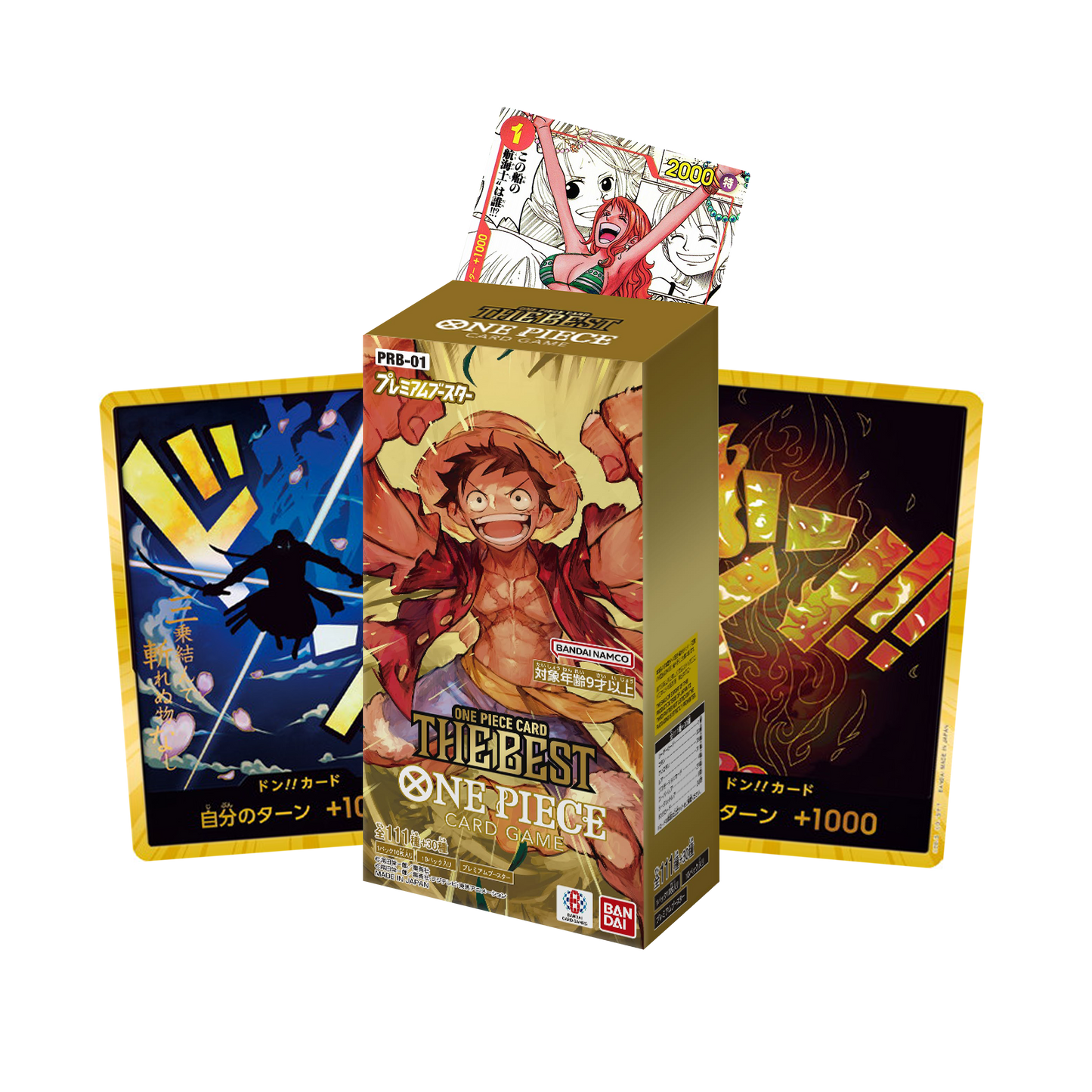 Japanese PRB-1 Booster Box