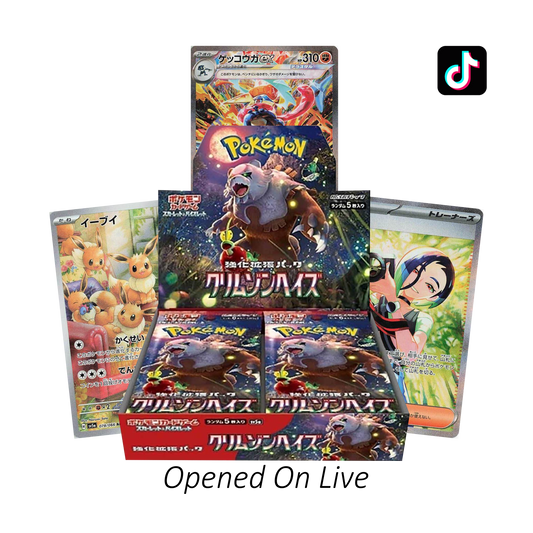 Japanese Crimson Haze Booster Box