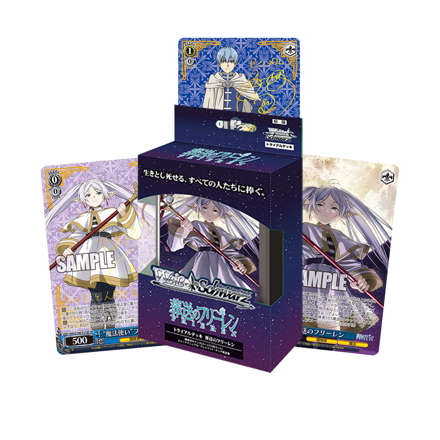 Japanese Frieren Trial Deck