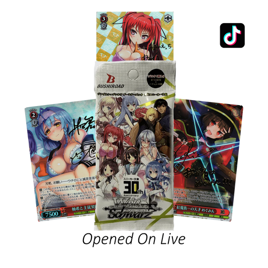 Japanese Kadokawa Sneaker Bunko Booster Pack